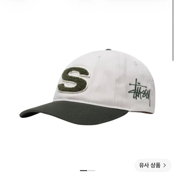 [BUNJANG] Stussy Chenille S Low Pro Cap Bone Khaki / 스투시 셔닐 S 로우 프로 캡 본 카키