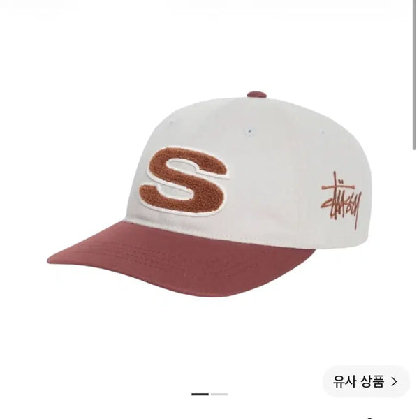 [BUNJANG] Stussy Chenille S Low Pro Cap Smoke / 스투시 셔닐 S 로우 프로 캡 스모크