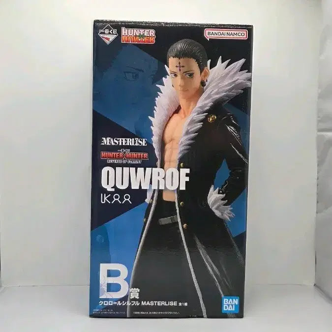 [BUNJANG] Hunter x Hunter Chrollo Lucilfer B Prize Figure (Sealed) / 헌헌 클로로 B상 (미개봉,내수용)