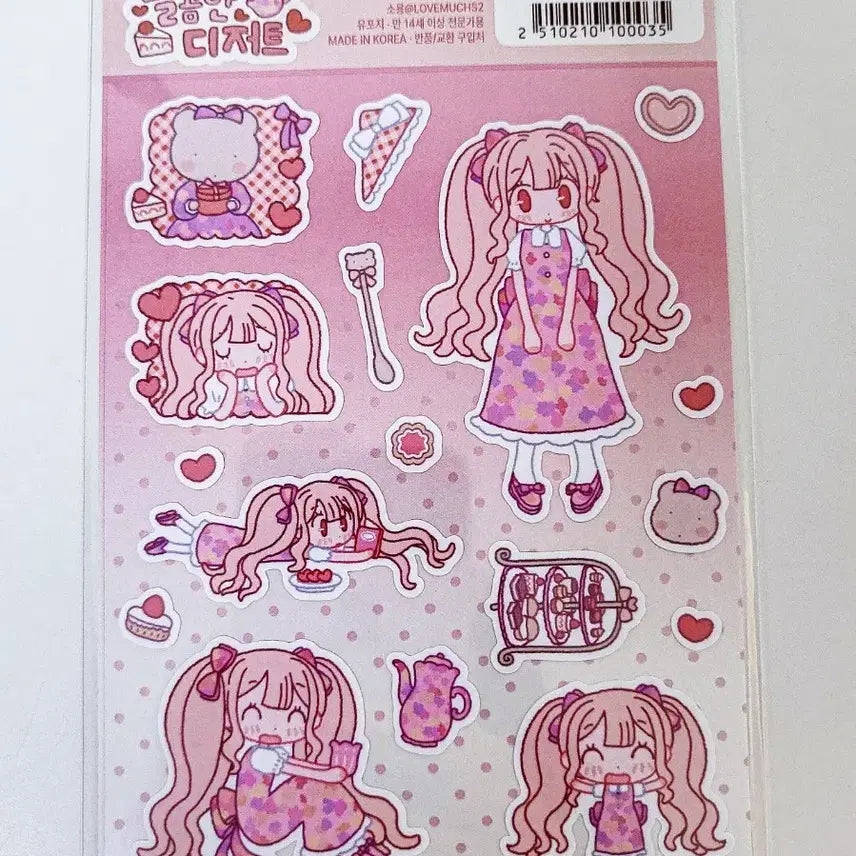 [BUNJANG] Sweet Dessert Stickers / 소용 달콤한 디저트 스티커