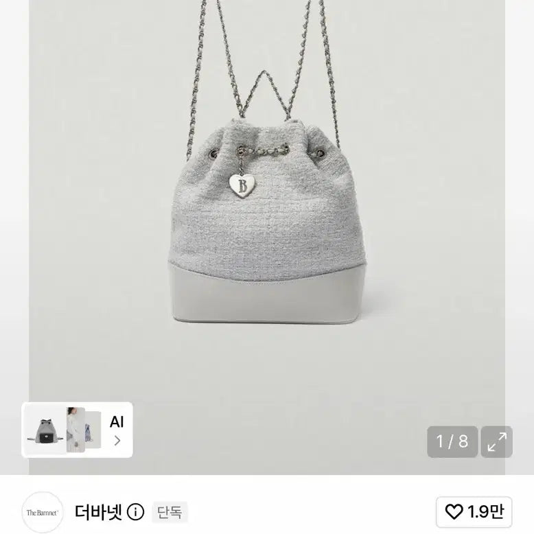 [BUNJANG] The Barnet Tweed Chain Backpack Mint / 더바넷 트위드 체인 백팩 민트