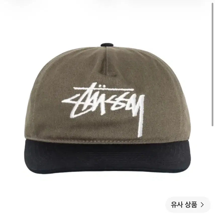 [BUNJANG] Stussy Mid Depts Big Stock Snapback Cap Olive / 스투시 미드 뎁스 빅 스탁 스냅백 올리브