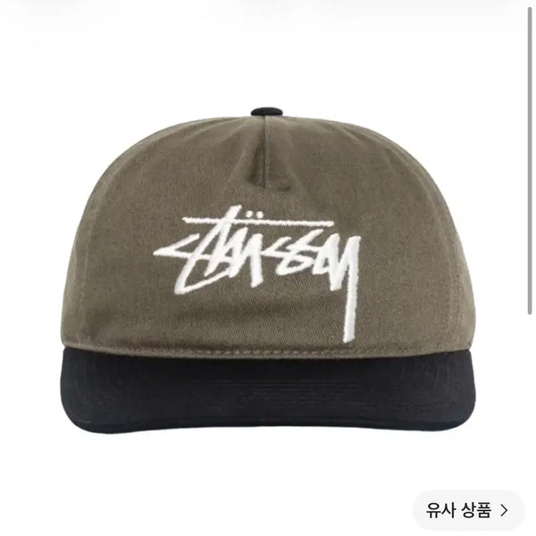[BUNJANG] Stussy Mid Depts Big Stock Snapback Cap Olive / 스투시 미드 뎁스 빅 스탁 스냅백 올리브