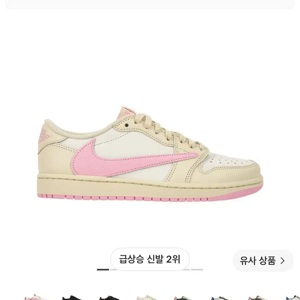 [BUNJANG] Air Jordan 1 Low Travis Scott Retro OG SP 'Muslin' 'Shy Pink' (US 9.5) / 스캇 조던 샤이 핑크 275 (새상품)