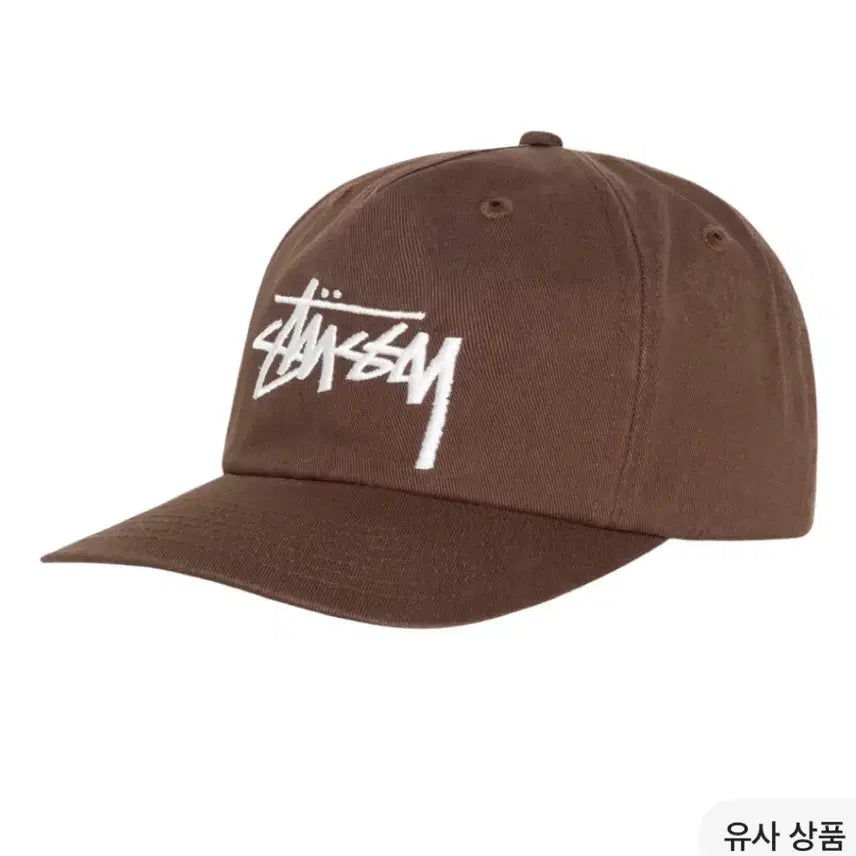 [BUNJANG] Stussy Mid Depts Big Stock Snapback Chocolate / 스투시 미드 뎁스 빅 스탁 스냅백 초콜릿