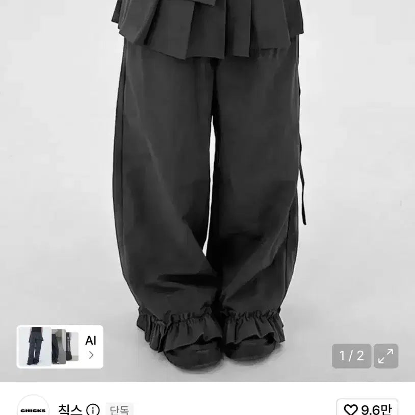 [BUNJANG] Two-Way Skirt Pants / [새상품] 투웨이 스커트 팬츠