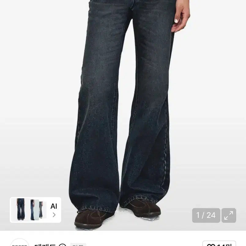 [BUNJANG] DECEIT Rouge Flare Denim Pants Navy (Blue) / 데케트 루즈 플레어 데님팬츠 30 네이비(블루)
