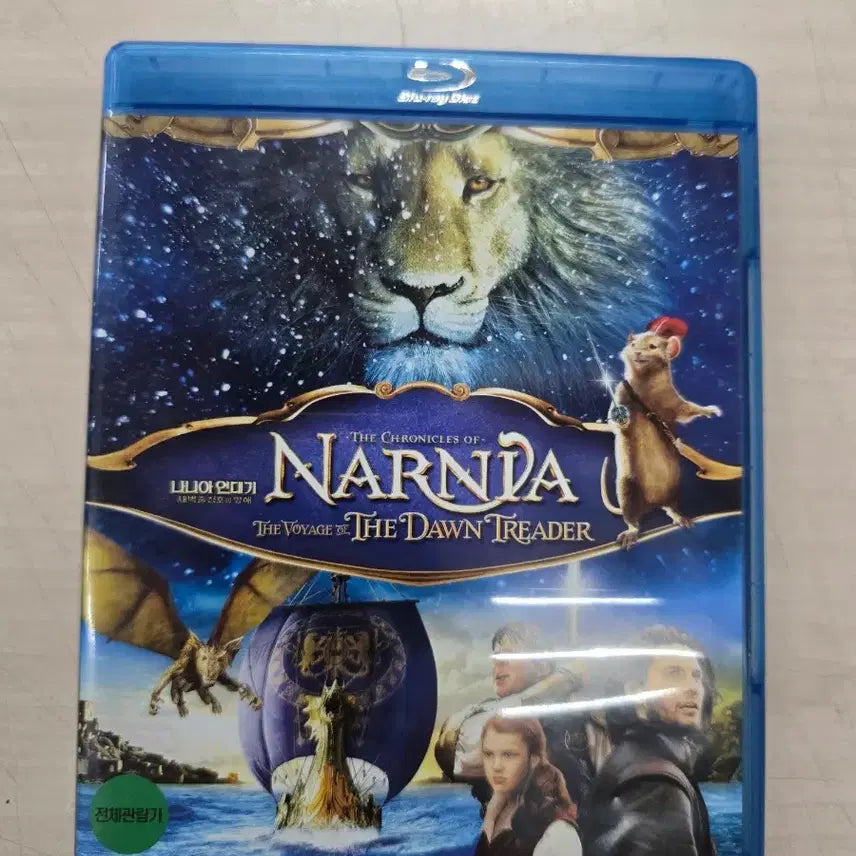 [BUNJANG] The Chronicles of Narnia: The Voyage of the Dawn Treader Blu-ray / [BD](블루레이) 판타지외국영화 "나니아연대기3: 새벽출항호의 항해"