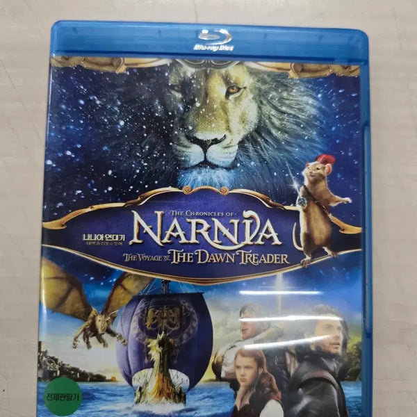 [BUNJANG] The Chronicles of Narnia: The Voyage of the Dawn Treader Blu-ray / [BD](블루레이) 판타지외국영화 "나니아연대기3: 새벽출항호의 항해"