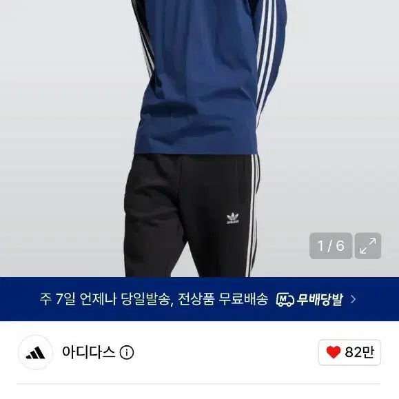 [BUNJANG] Adidas 3S Long Sleeve T-Shirt Navy IM9428 2XL / 아디다스 3S 긴팔 티 네이비 IM9428 2XL(105)
