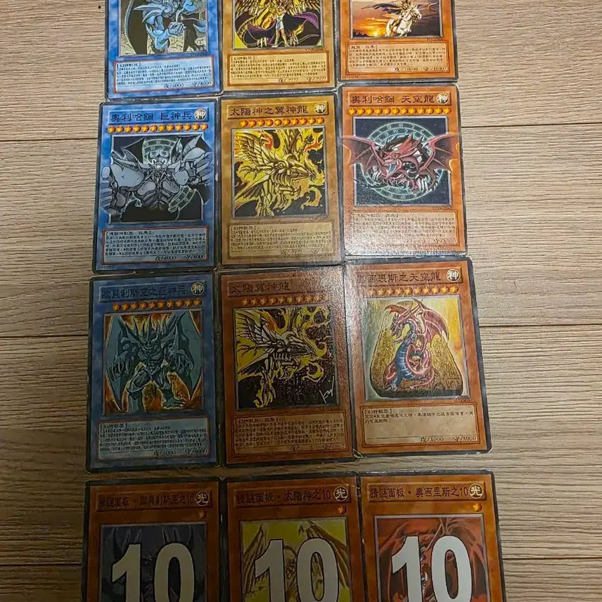 [BUNJANG] Yu-Gi-Oh! God Cards Chinese Edition Bundle Set / 중국판 유희왕 신의카드 일괄 판매