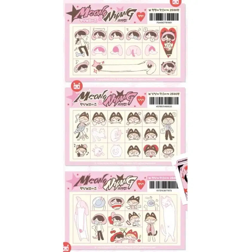 [BUNJANG] Missing.kr Sticker Bundle Set Stationery / [실종님] 일괄O 스티커 통판 문구 해플샵 스티커스 문구 다꾸 스티커