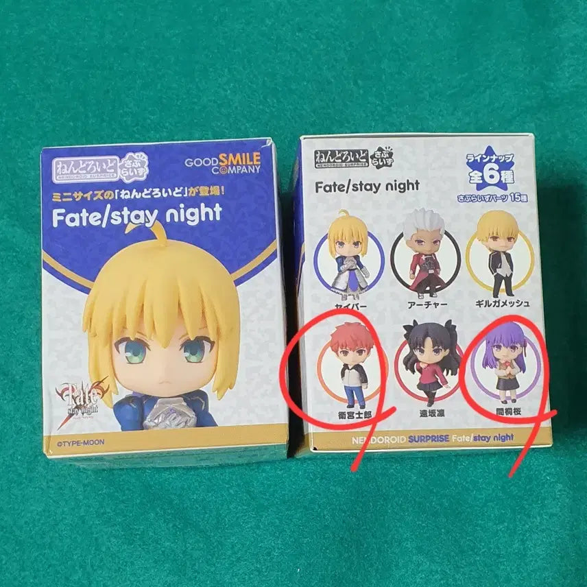 [BUNJANG] Fate Nendoroid Surprise Shiro Sakura Set / 페이트 넨도로이드 서프라이즈 시로 사쿠라 세트