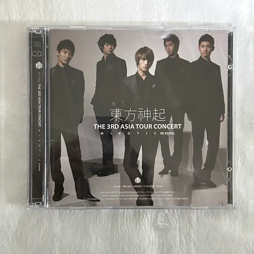 [BUNJANG] TVXQ! Album / 동방신기 앨범 판매