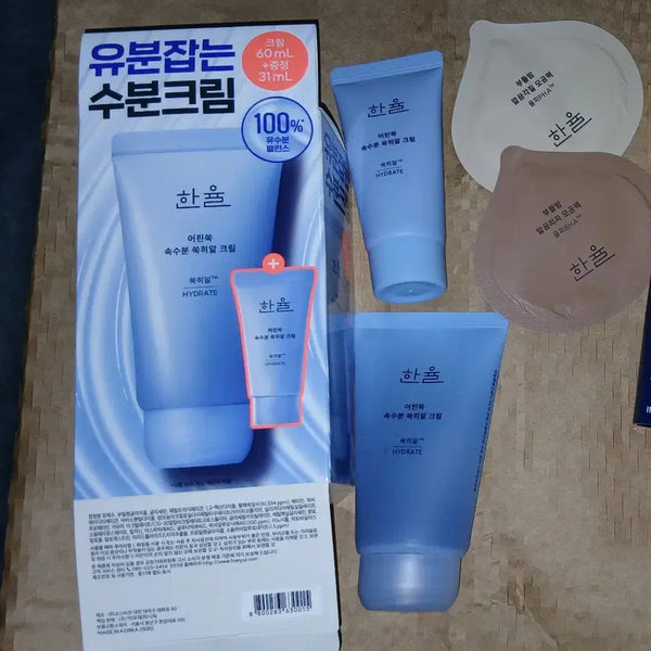 [BUNJANG] Hanyul Young Mugwort Aqua Hyal Cream Special Set / 한율 어린쑥 속수분 쑥히알 크림 기획세트 (60ml+31ml) 새상품