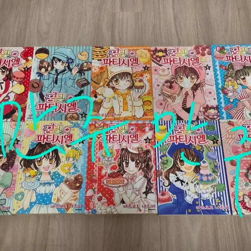 [BUNJANG] Yumeiro Patissiere Complete First Edition Set (Volumes 1-10) / 꿈빛파티시엘 만화책 구판 전권 초판 (1~10권) 큰사이즈 큰책