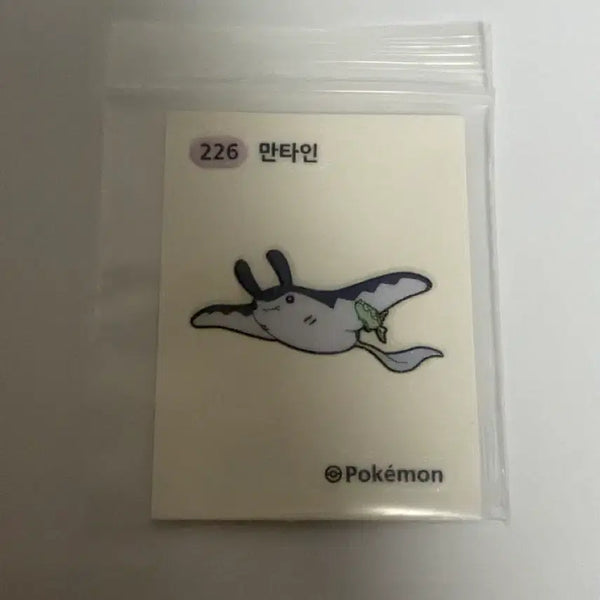 [BUNJANG] Pokemon Mantine Stick-it Seal / 포켓몬스터 만타인 띠부씰