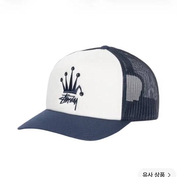 [BUNJANG] Stussy Crown Stock Trucker Cap Navy / 스투시 크라운 스탁 트러커 캡 네이비