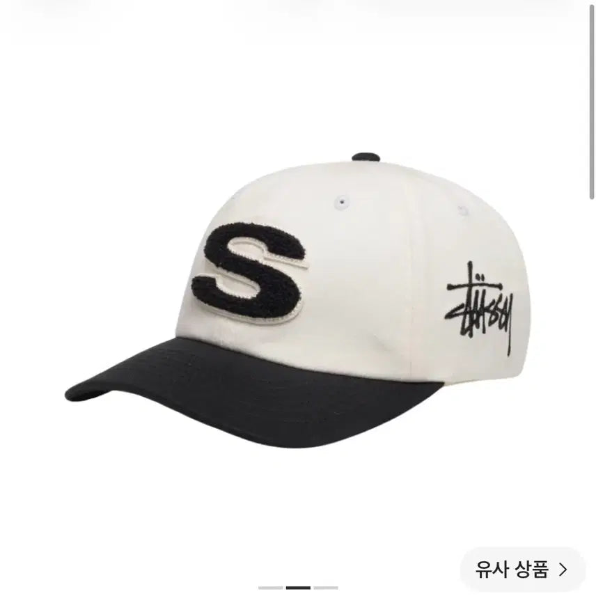 [BUNJANG] Stussy Chenille S Low Pro Cap Natural / 스투시 셔닐 S 로우 프로 캡 내츄럴