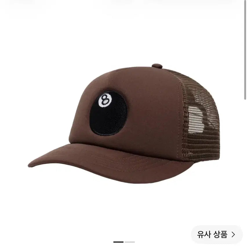 [BUNJANG] Stussy 8 Ball Trucker Cap Brown / 스투시 8볼 트러커 캡 브라운