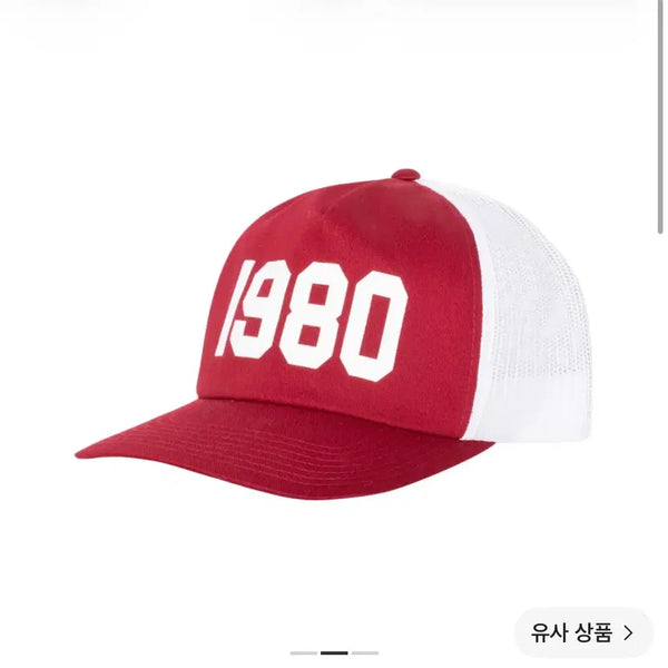 [BUNJANG] Stussy 1980 Trucker Snapback Garnet / 스투시 트러커 1980 스냅백 가넷