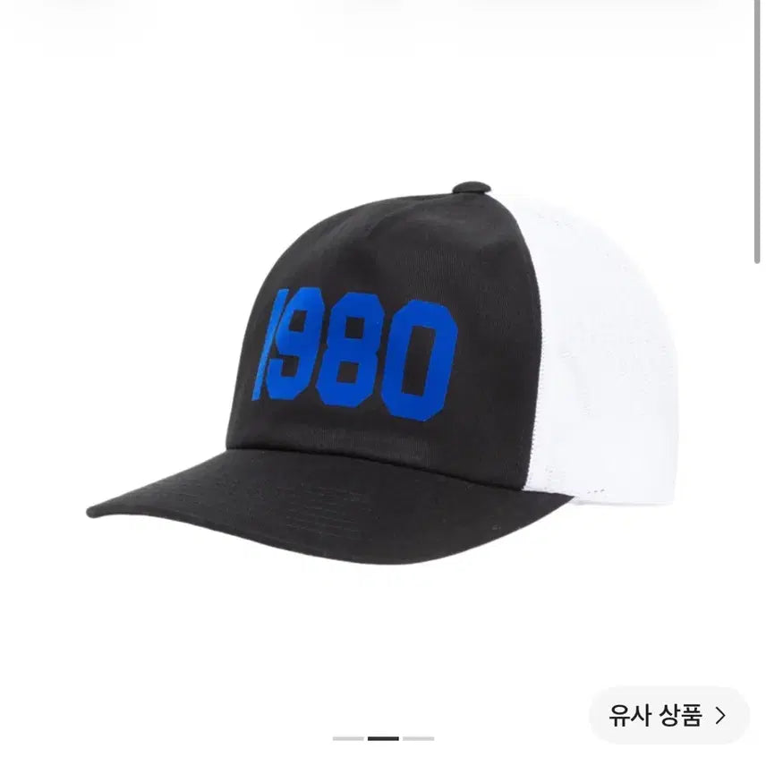 [BUNJANG] Stussy 1980 Trucker Snapback Hat Black / 스투시 트러커 1980 스냅백 블랙