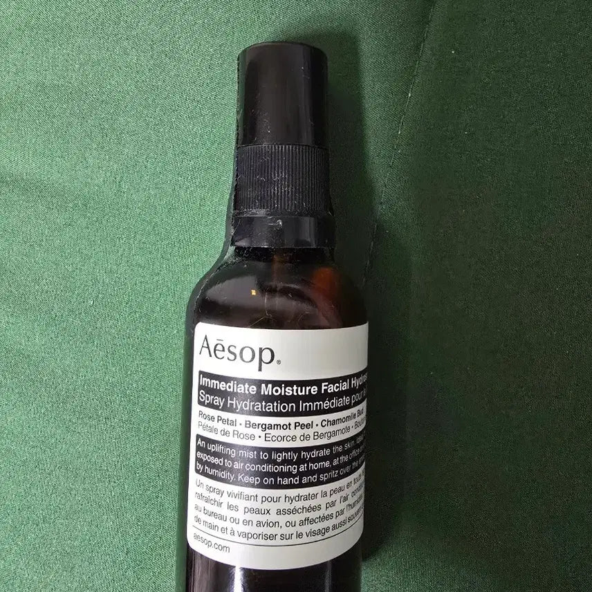 [BUNJANG] Aesop Immediate Moisture Facial Hydrosol Mist 50ml / 이솝 이미디에이트 모이스처 페이셜 하이드로졸 미스트 50ml