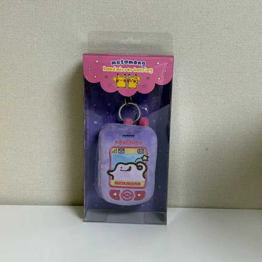 [BUNJANG] Pokemon Metamon Purple Fuzzy Phone Mirror Keyring / 포켓몬스터 보라색 메타몽 퍼지 핸드폰 거울키링