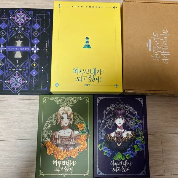 [BUNJANG] Haneude Audio Webtoon Full Set Bundle / 일괄)하네되 오디오웹툰+단행본 2,3,4권+노트 일괄 판매