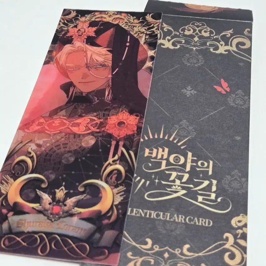 [BUNJANG] Baekya-ui Kkotgil Lentiicular Shuraka / 백야의꽃길 렌티큘러 슈라카
