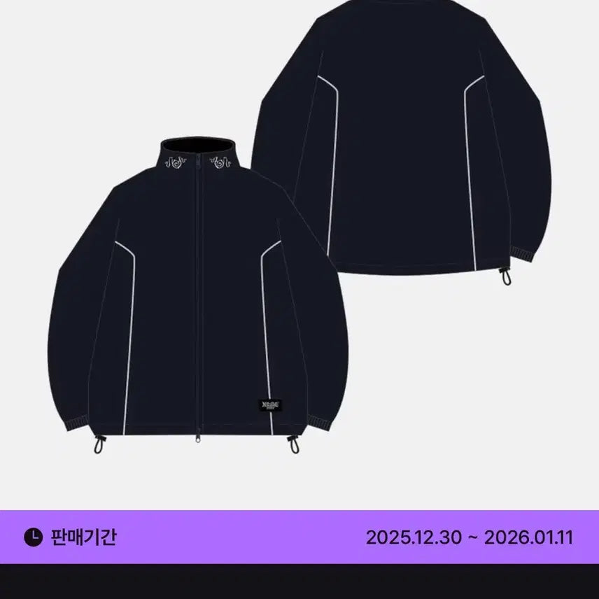 [BUNJANG] Xdinary Heroes Fan Meeting Windbreaker / 엑디즈 팬미팅 굿즈 윈드브레이커
