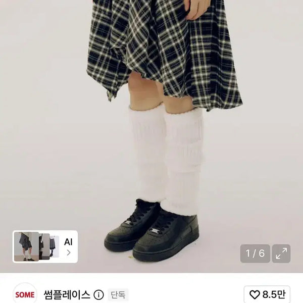 [BUNJANG] SOMEPLACE Check Unbalanced Wrap Banding Midi Skirt / 썸플레이스 체크 언발란스 랩 밴딩 미디스커트