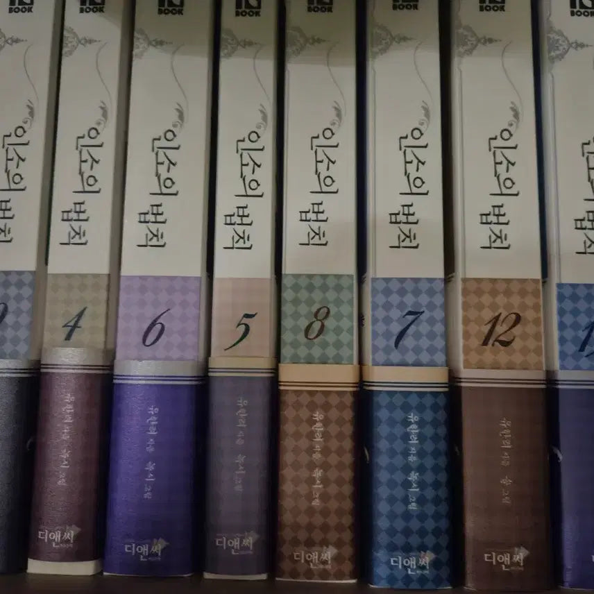 [BUNJANG] The Law of Ins (Complete Series 1-15) + Setting Book / 인소의법칙 1~15 (+설정집)