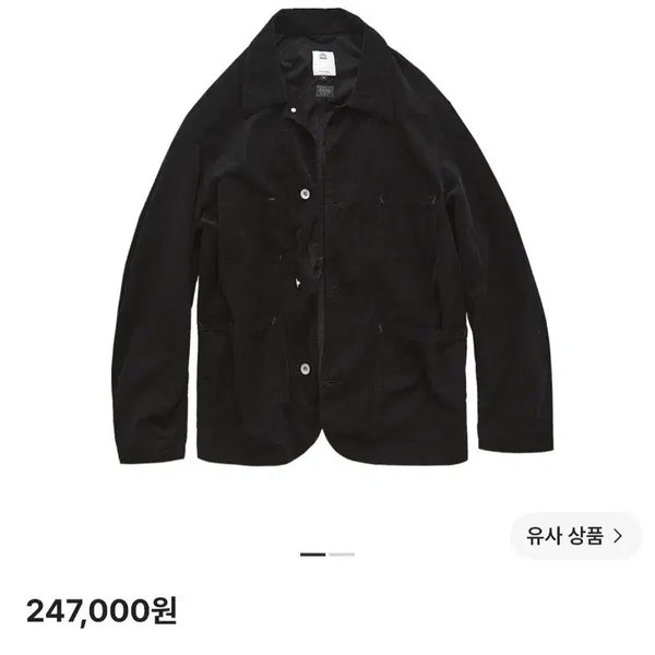 [BUNJANG] Politeru Choir Jacket 23 / 폴리테루 초어 자켓 23 [2]