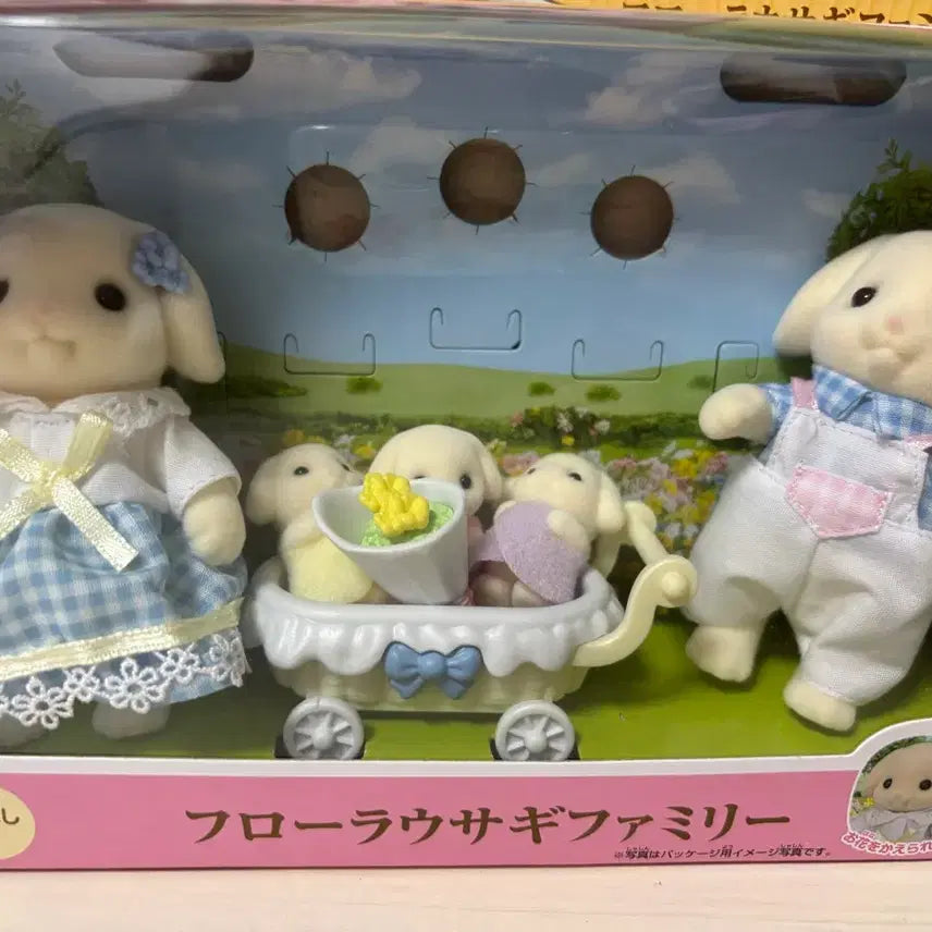 [BUNJANG] Sylvanian Families Flora Rabbit Family / 실바니안 패밀리 플로라 토끼 가족
