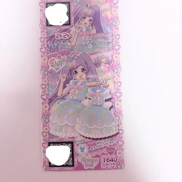 [BUNJANG] SHINee Fantasy Time Blue Neon Ticket La La / 판타지 타임 블루 샤이니 네온 티켓 라라