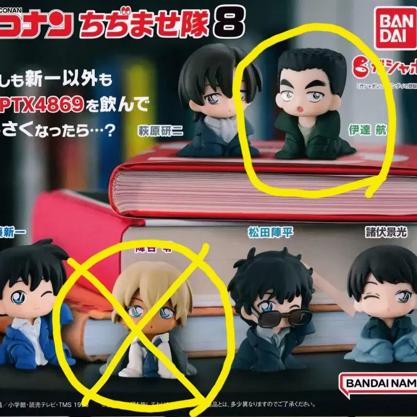[BUNJANG] Detective Conan Chizimase Vol. 8 Police Squad 1st Gen Tate Wataru Gacha Figure / (정품)코난 치지마세 8 다테 와타루(태형선) 경찰동기조 가챠 피규어