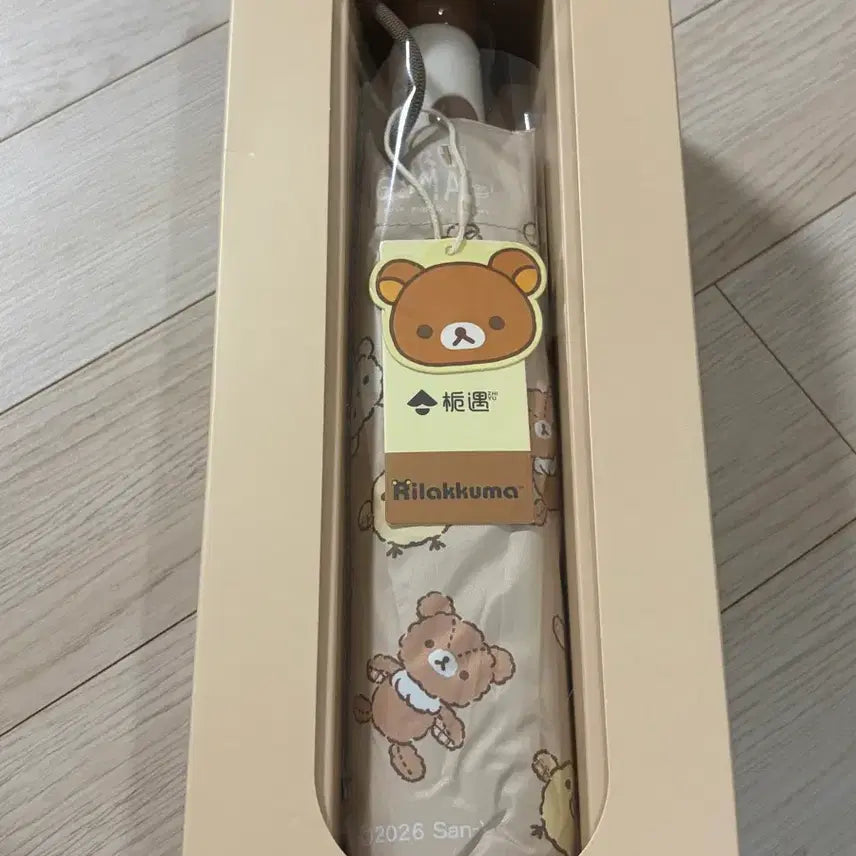 [BUNJANG] Rilakkuma Folding Umbrella Beige Authentic Unsealed / 리락쿠마 접이식 양우산 베이지 정품 미개봉