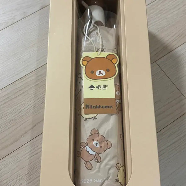 [BUNJANG] Rilakkuma Folding Umbrella Beige Authentic Unsealed / 리락쿠마 접이식 양우산 베이지 정품 미개봉