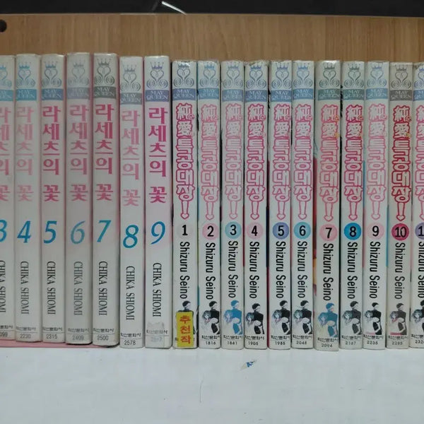 [BUNJANG] Chika Shiomi & Shizuru Seino "Flower of Rasetsu" Vol. 1-9 & "Junai Tokkutai-cho" Vol. 1-13 Manga Set (22 Volumes) / 라세츠의 꽃 9권,완+순애특공대장 13권 완,합22권, 로맨스만화