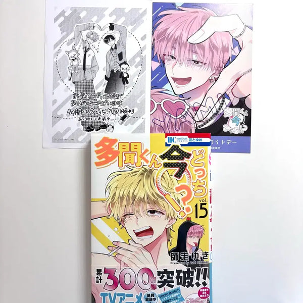 [BUNJANG] Tamon-gun, Which Side Are You On?! Volume 15 Manga with Animate Special Edition / 타몬군 지금 어느 쪽?! 원서 15권 애니메이트 특전 아크릴 초판 만화책