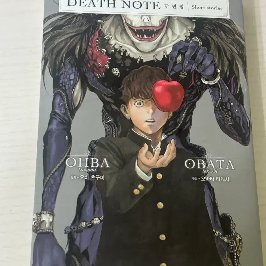 [BUNJANG] Death Note Short Stories / 데스노트 단편집