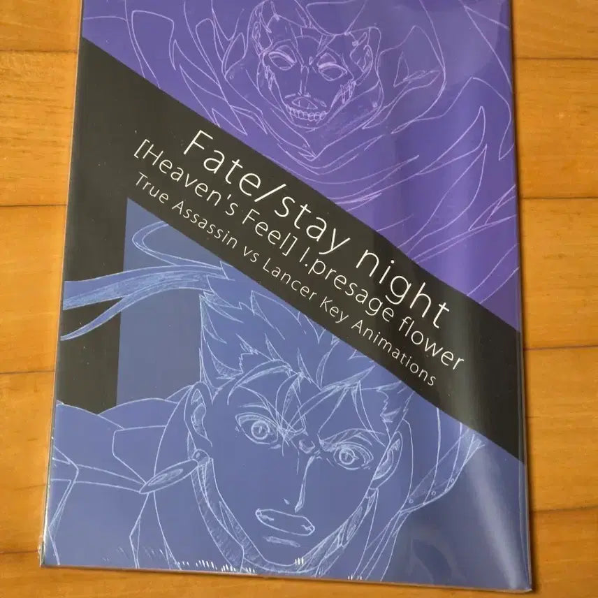 [BUNJANG] Heavens Feel Comiket Original Artbook (Sealed) / (미개봉)헤븐즈필 코미케 원화집