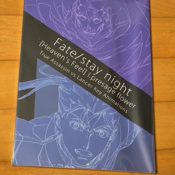 [BUNJANG] Heavens Feel Comiket Original Artbook (Sealed) / (미개봉)헤븐즈필 코미케 원화집