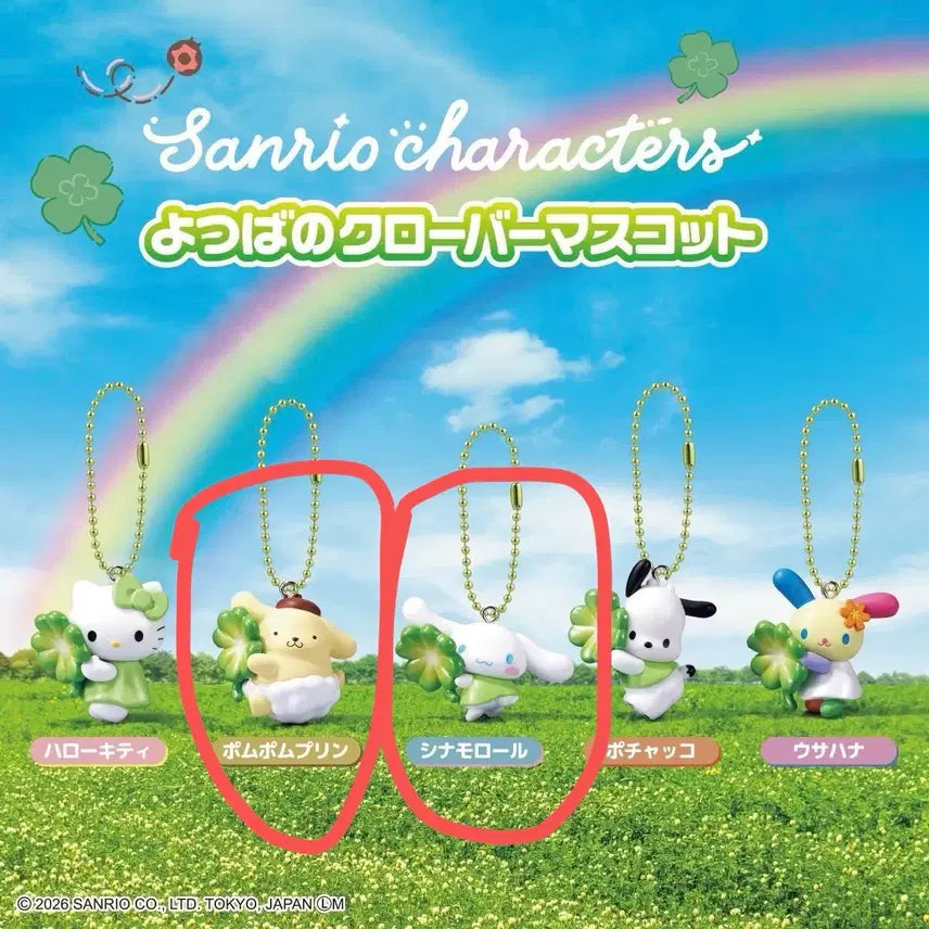[BUNJANG] Sanrio Clover Gacha Keyring / 산리오 클로버 가챠 키링