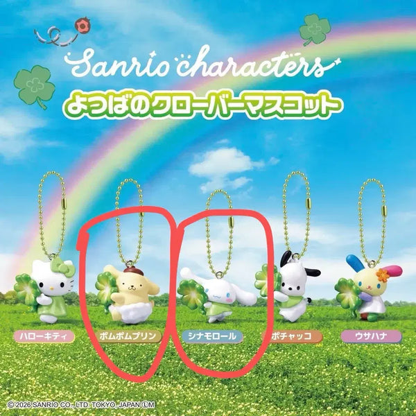 [BUNJANG] Sanrio Clover Gacha Keyring / 산리오 클로버 가챠 키링