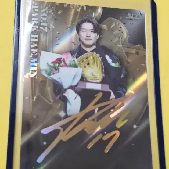 [BUNJANG] KBO 2024 Outfielder Award LG Twins Park Hae-min Gold Autograph Card / KBO 2024 외야수상 LG 박해민 골드 인쇄오토 카드