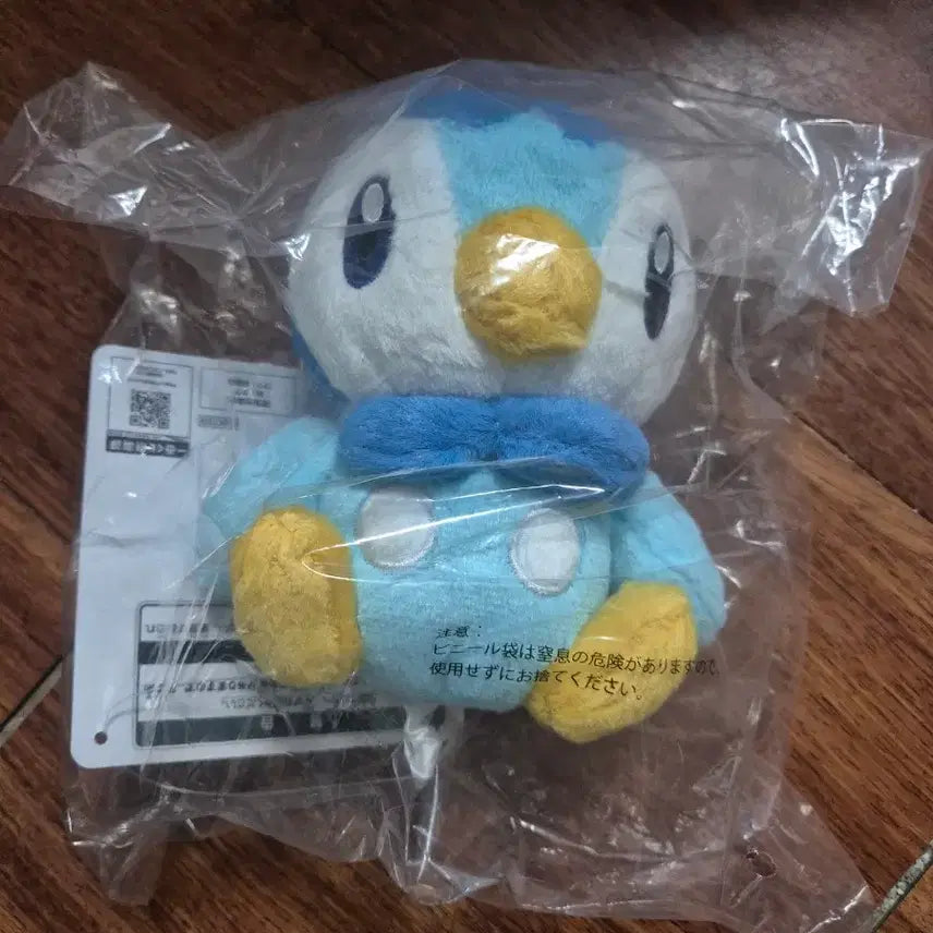 [BUNJANG] Pokemon 30th Anniversary Ichiban Kuji Prize F Penguin Doll / 미개봉) 포켓몬 30주년 쿠지 제일복권 F상 펭도리 인형