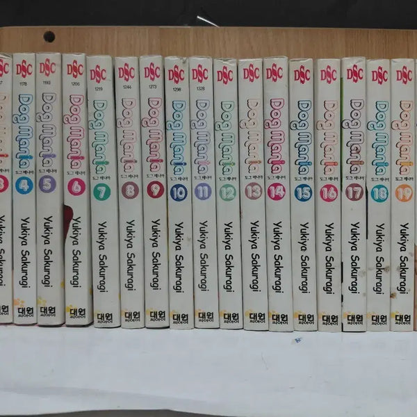 [BUNJANG] Dog Mania Complete Set (22 Volumes) / 도그 매니아 전권 세트 (전 22권),,애완견 만화,