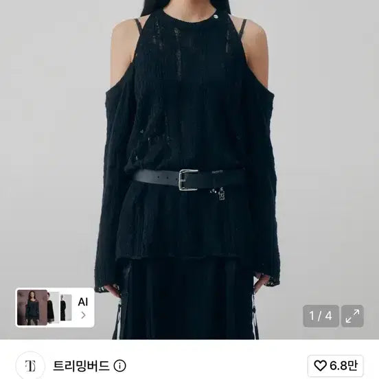 [BUNJANG] Triming Bird Off-Shoulder Cable Knit Black / 트리밍버드 오프숄더 케이블 니트 블랙